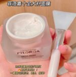 菲洛嘉十大全补面膜 50ml - 图片 2