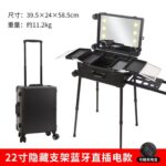 专业化妆师跟妆化妆箱 - 图片 4