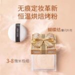 玛可安迪蝴蝶结散粉 - 图片 2