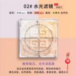 纪梵希四宫格散粉系列 - 图片 3