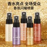 膜恋肌闪粉高光喷雾 30ml - 图片 2