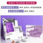 韩国德玛贝尔软膜系列 - 图片 6