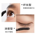 KISSME奇士美睫毛膏 （三代） - 图片 5