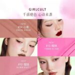 Girlcult构奇情绪多用膏 - 图片 13
