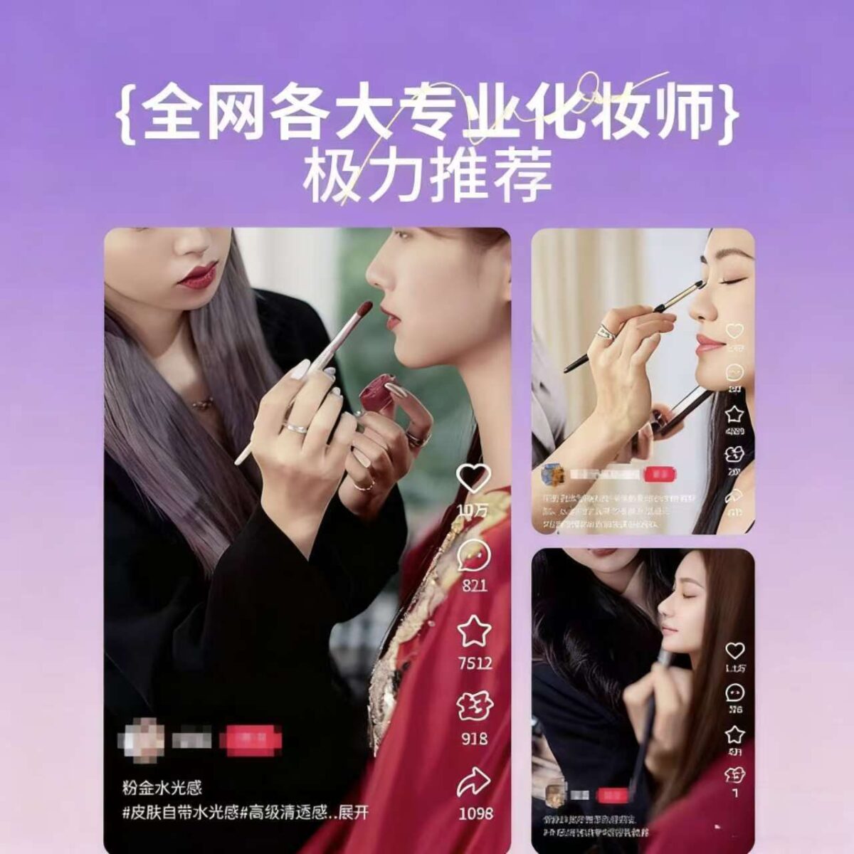 资生堂UNO妆前乳/五合一面霜 - 图片 6
