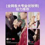 资生堂UNO妆前乳/五合一面霜 - 图片 6