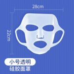 妮丽雅颈膜带系列 - 图片 9