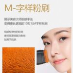 chosungah粉底棒 双头无暇橡皮擦 - 图片 4