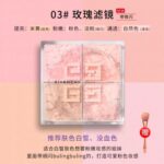 纪梵希四宫格散粉系列 - 图片 4