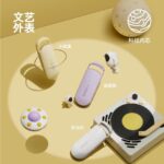 YOOKO电热烫睫毛夹 (S30/S10S) - 图片 2