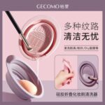 化妆刷清洁硅胶盒 - 图片 3