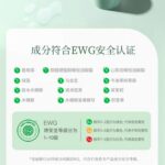 植物主义水乳套装系列 （孕妇专用） - 图片 13
