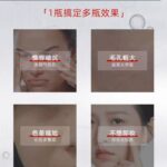 Dr.CCYEEL 长野良博士素颜养肤霜 - 图片 9
