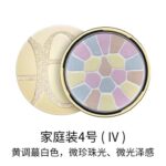 ELEGANCE雅莉格丝极致欢颜蜜粉饼 （日本贵妇粉饼） - 图片 6