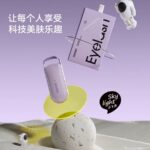 YOOKO电热烫睫毛夹 (S30/S10S) - 图片 3