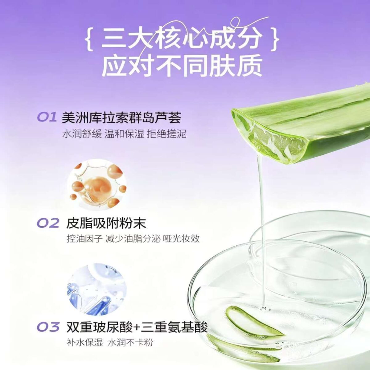 资生堂UNO妆前乳/五合一面霜 - 图片 7