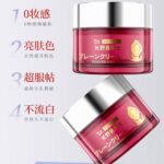 Dr.CCYEEL 长野良博士素颜养肤霜 - 图片 4