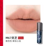 Girlcult 构奇唇霜 - 图片 8