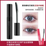 MAJOLICAL恋爱魔镜睫毛膏 （KISSME眼线胶/艾杜纱睫毛打底） - 图片 9