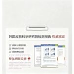 lefilleo丽菲欧胶原发光面膜 65g - 图片 10