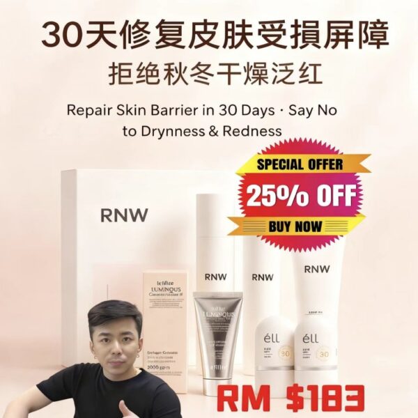 皮肤修复系列套盒