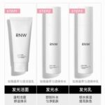 rnw如薇水乳套盒 - 图片 5