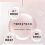 Medicube爽肤水 140ml - 图片 3