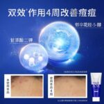 狮王祛痘洗颜洗面奶 80g - 图片 4