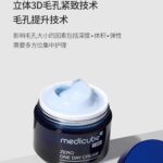 Medicube抗皱紧致面霜 50ml - 图片 3