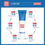 日本AKINO秋野祛痘膏 12g - 图片 3