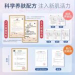 ELL 美白防晒素颜霜 30PA+++ (30g） - 图片 6