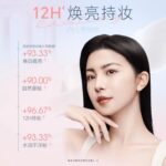 ELL 美白防晒素颜霜 30PA+++ (30g） - 图片 5