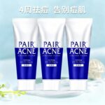 狮王祛痘洗颜洗面奶 80g - 图片 2