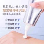 胶原蛋白发光人皮面膜 （韦雪同款）65g - 图片 7