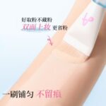 尔木葡鱼尾粉底套刷 - 图片 4