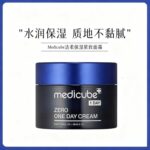 Medicube抗皱紧致面霜 50ml - 图片 4
