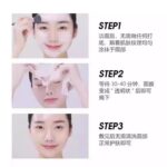 韩国lefilleo丽菲欧胶原发光紧致面膜 65g - 图片 5