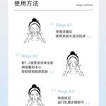 the ordinary10%烟酰胺+1%锌精华液 30ml - 图片 5