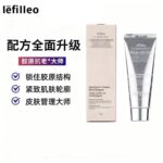 韩国lefilleo丽菲欧胶原发光紧致面膜 65g - 图片 2