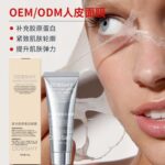 胶原蛋白发光人皮面膜 （韦雪同款）65g - 图片 3