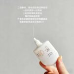 高倍防晒素颜霜（三支装） - 图片 3