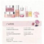 ELEMIS玫瑰胶原焕亮盒子 （章小蕙鼎力推荐） - 图片 3