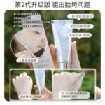 胶原蛋白人皮灌注面膜 （三支装） - 图片 2