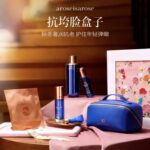 Augustinus Bader抗垮脸盒子 (章小蕙鼎力推荐） - 图片 3